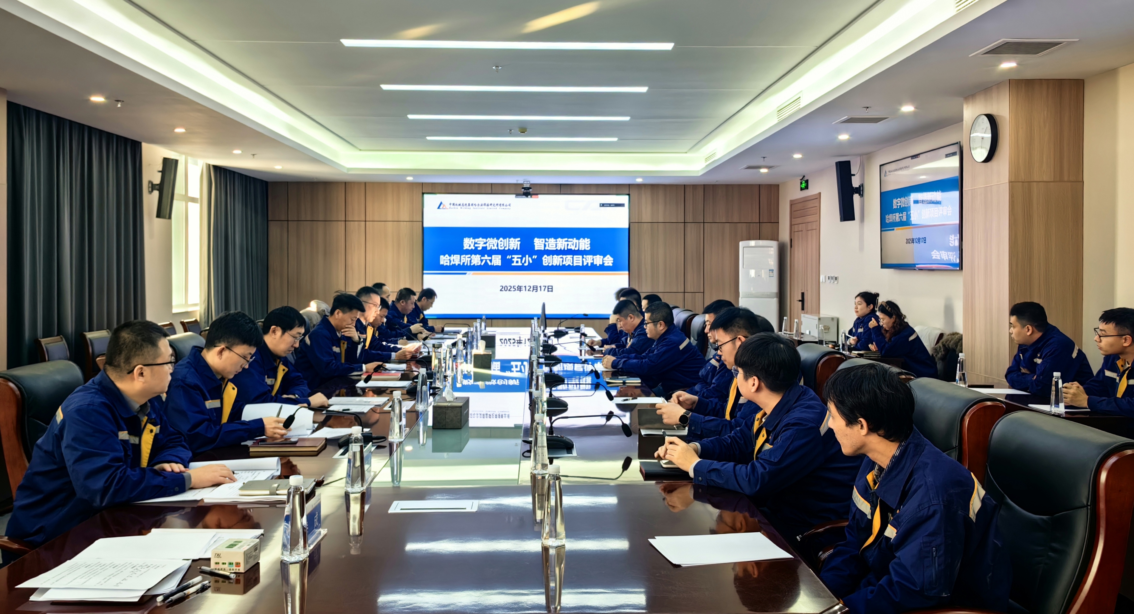 數(shù)字微創(chuàng)新 智造新動(dòng)能——中國(guó)機(jī)械總院哈焊所開(kāi)展第六屆“五小”創(chuàng)新活動(dòng)